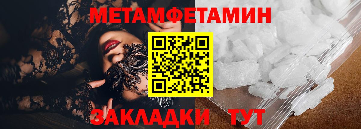 АМФ VHQ Сургут