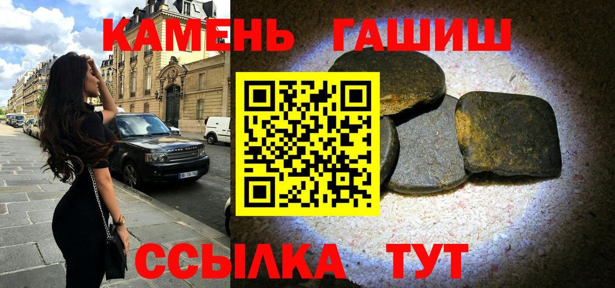Сургут  ГАШИШ ice o lator  Вход с VPN  Гашиш Изолятор 