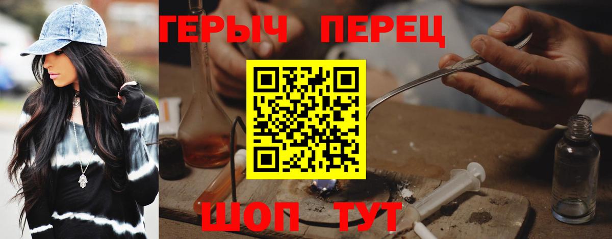 ГЕРОИН афганец Сургут