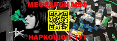 дистиллят марихуана Новокубанск
