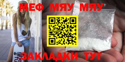 mix Новодвинск