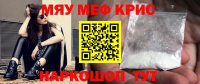 дистиллят марихуана Новокубанск