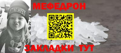 mix Новодвинск