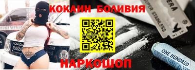 mix Новодвинск