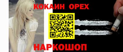 дистиллят марихуана Новокубанск