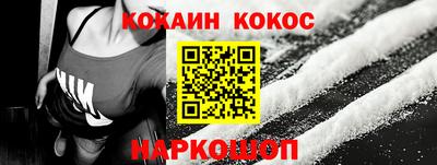 mix Новодвинск