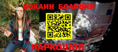 дистиллят марихуана Новокубанск