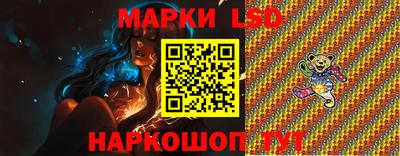 дистиллят марихуана Новокубанск