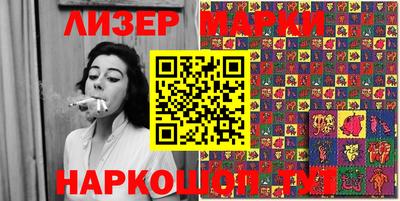 дистиллят марихуана Новокубанск