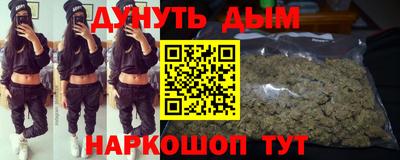дистиллят марихуана Новокубанск
