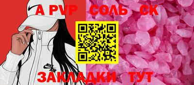 дистиллят марихуана Новокубанск