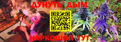 дистиллят марихуана Новокубанск