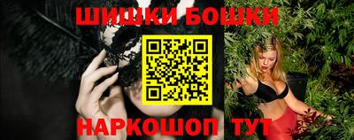 марки nbome Новозыбков