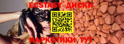 дистиллят марихуана Новокубанск