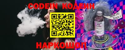 марки nbome Новозыбков