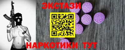 марки nbome Новозыбков