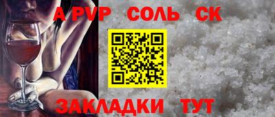 марки nbome Новозыбков