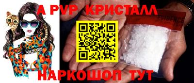 дистиллят марихуана Новокубанск
