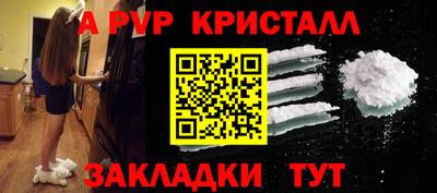 марки nbome Новозыбков