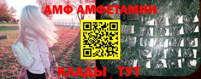 марки nbome Новозыбков