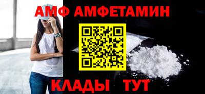 марки nbome Новозыбков
