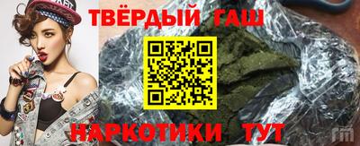 марки nbome Новозыбков