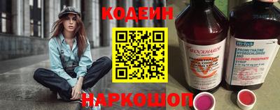 марки nbome Новозыбков