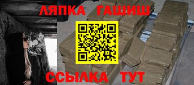 марки nbome Новозыбков