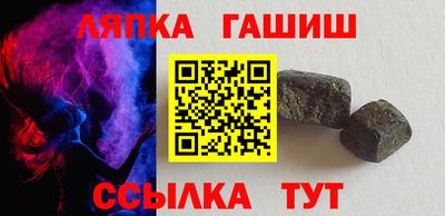 марки nbome Новозыбков