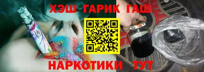 марки nbome Новозыбков