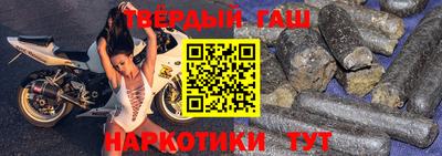 дистиллят марихуана Новокубанск