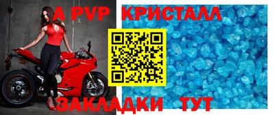марки nbome Новозыбков