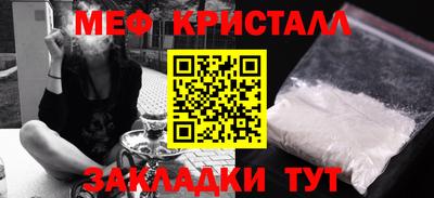 дистиллят марихуана Новокубанск