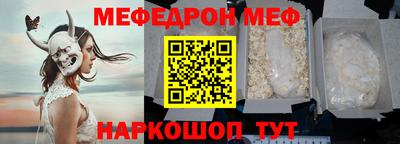 марки nbome Новозыбков