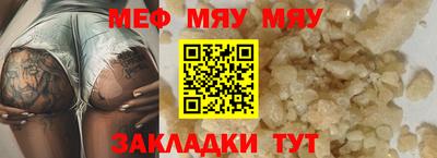 mix Новодвинск