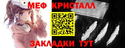 дистиллят марихуана Новокубанск
