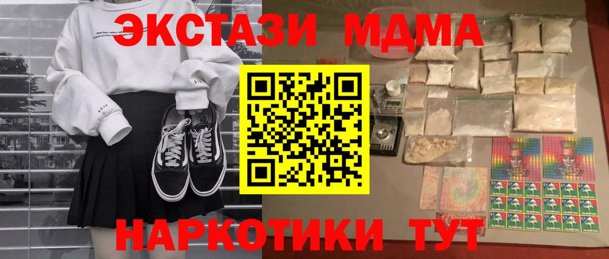 НБОМе Сургут