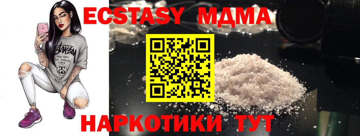Сургут  Вход с VPN  COCAIN  Марихуана  Меф   Гашиш  ГАШИШ 