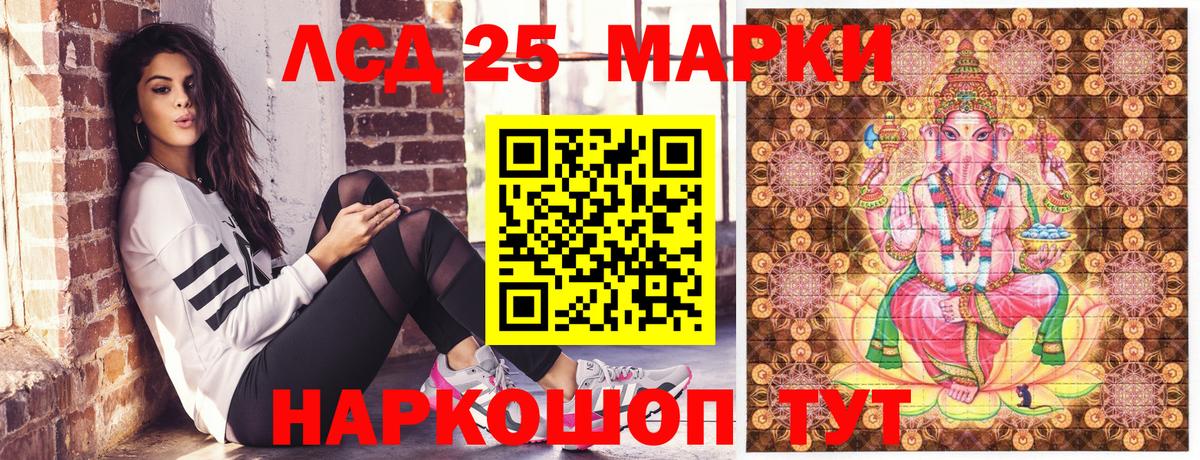 Наркотические марки 1,5мг  Наркотические марки 1,5мг  Марки NBOMe  Вход с VPN  Сургут 